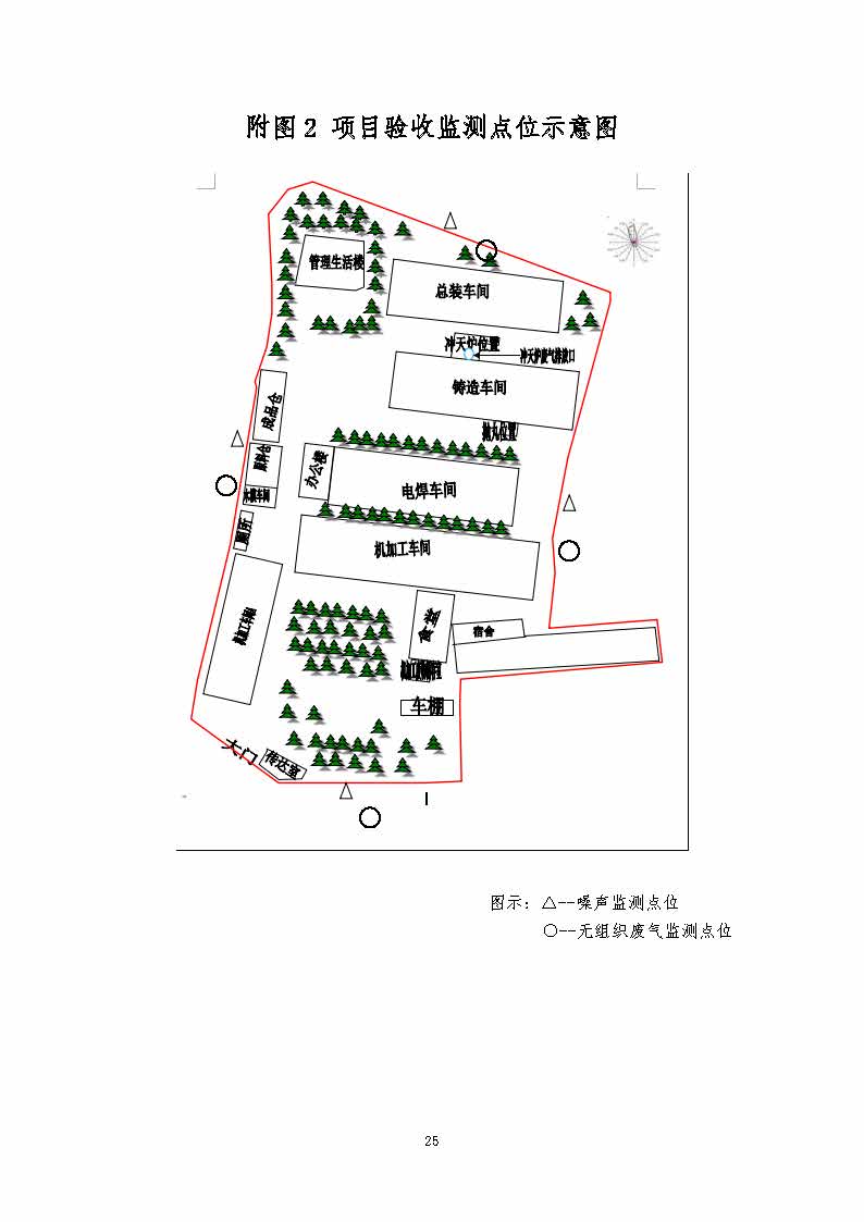 安博官方（中国）总部,湘潭玻璃机械,湘潭陶瓷机械,湘潭玻璃深加工机械