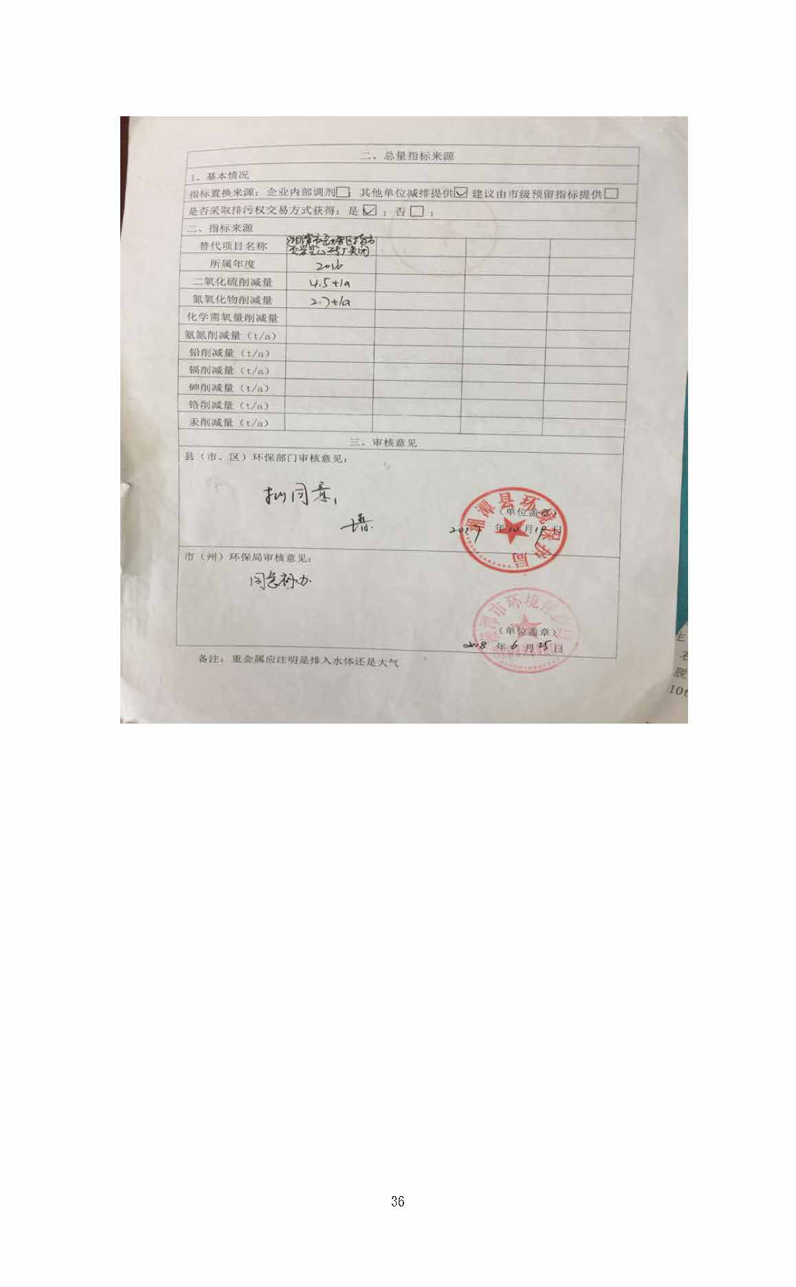 安博官方（中国）总部,湘潭玻璃机械,湘潭陶瓷机械,湘潭玻璃深加工机械